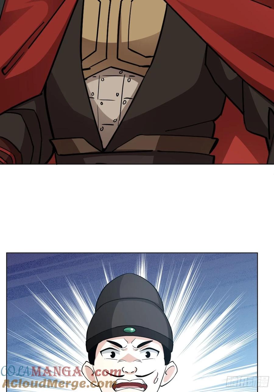 剑起·风云 - 27-顾家的地位 - 第22张图