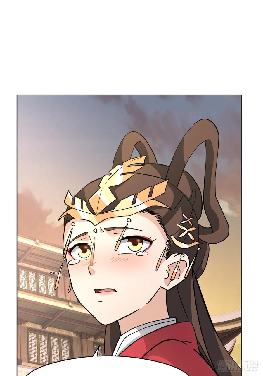 剑起·风云 - 27-顾家的地位 - 第17张图