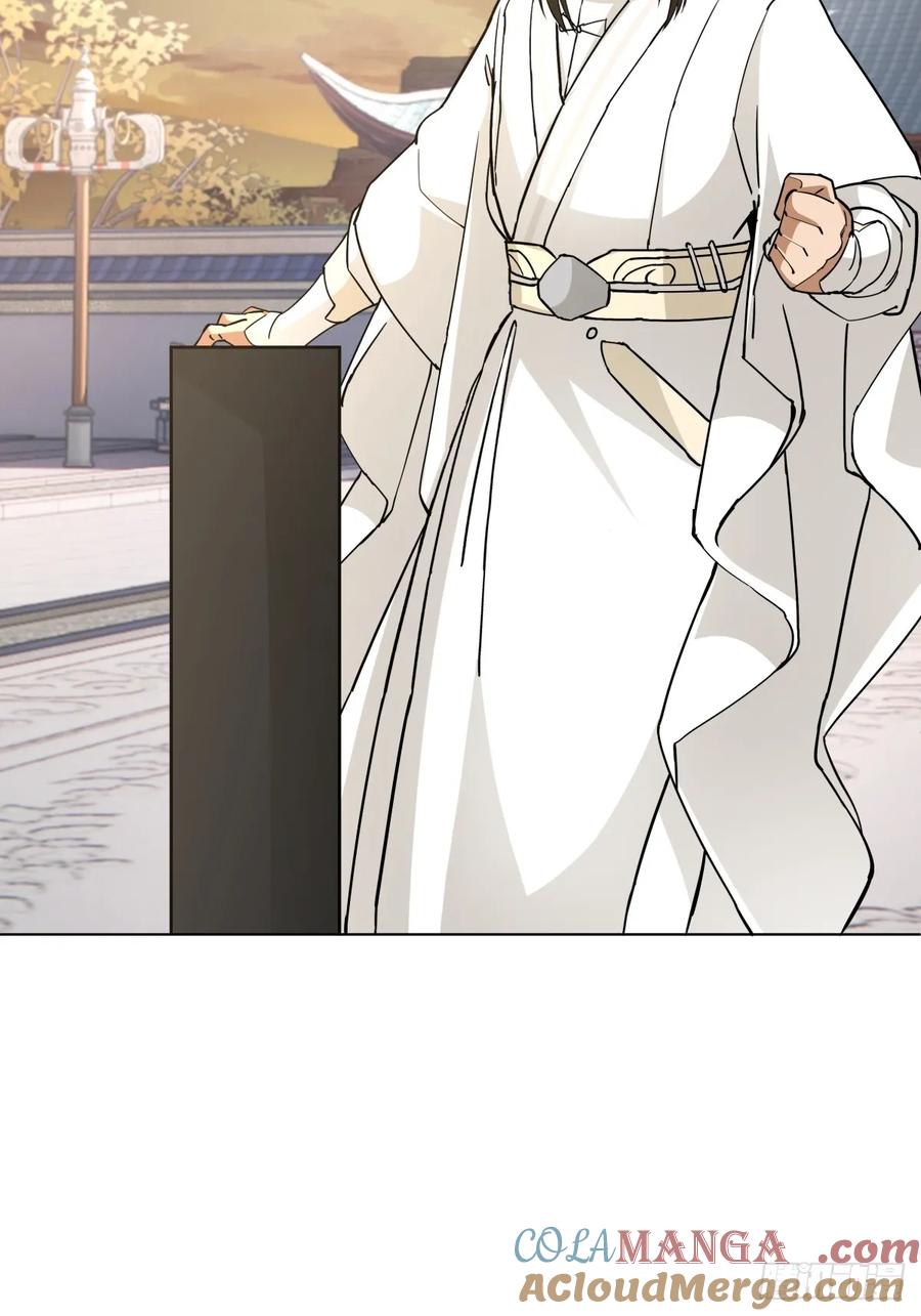 剑起·风云 - 27-顾家的地位 - 第43张图