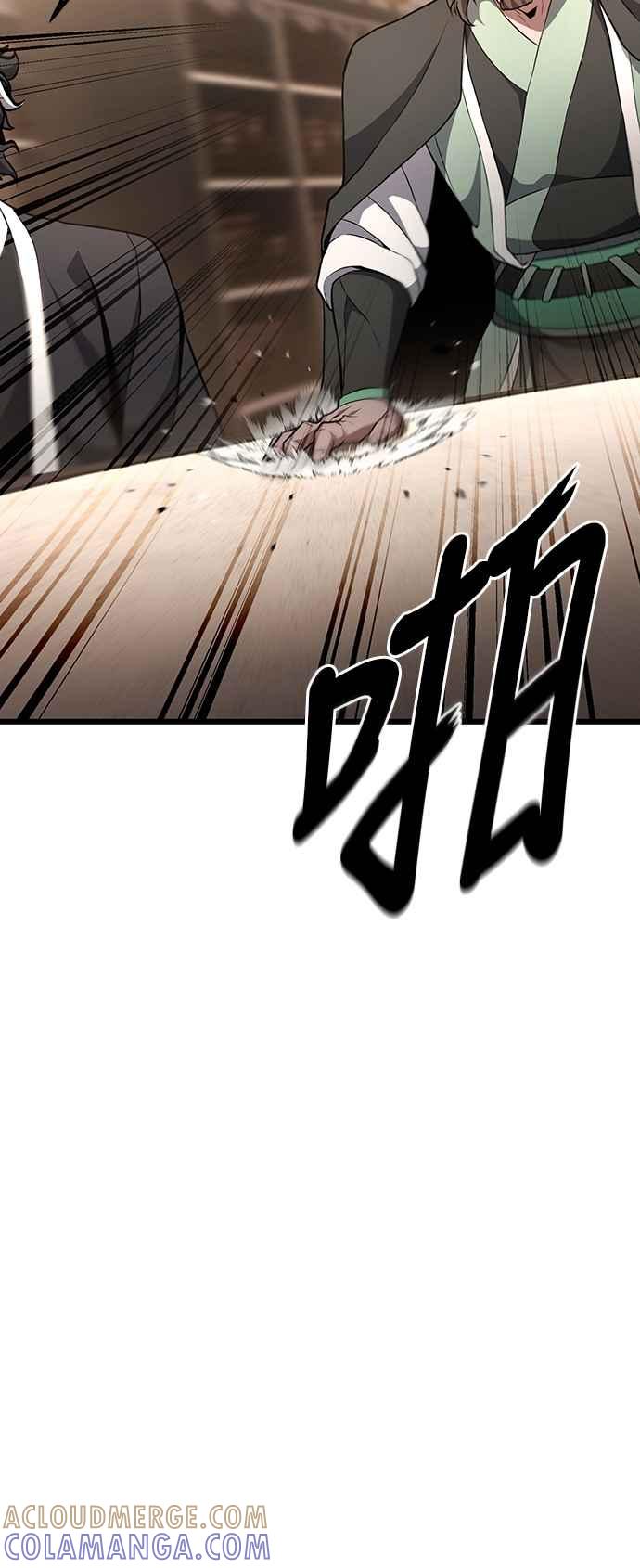 《花无十日红》第37话 第85页