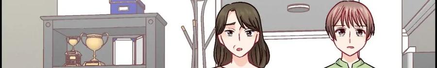 《友情进退两难》第47话 你爸特别想见见你 第144页