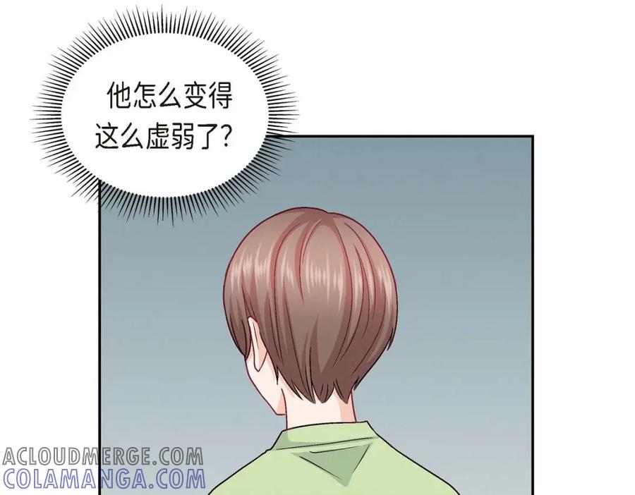 《友情进退两难》第47话 你爸特别想见见你 第149页