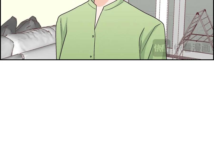 《友情进退两难》第47话 你爸特别想见见你 第138页