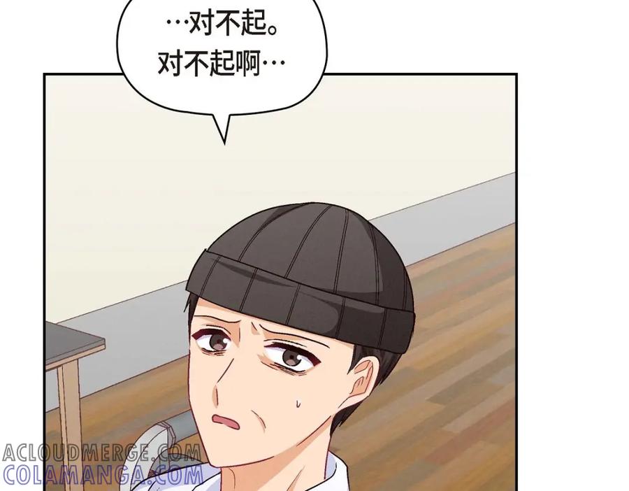 《友情进退两难》第47话 你爸特别想见见你 第157页