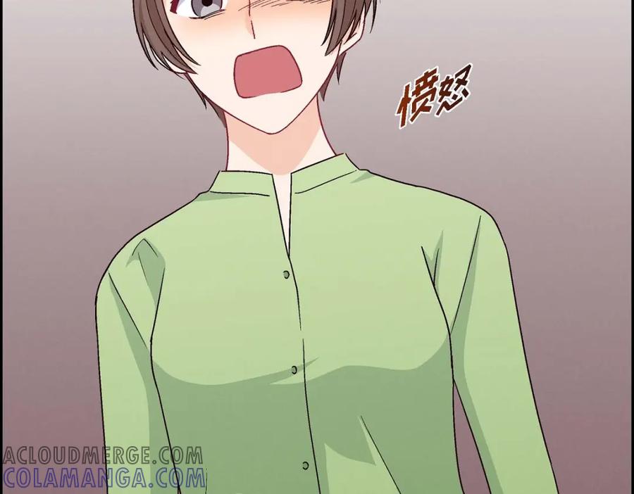《友情进退两难》第47话 你爸特别想见见你 第161页