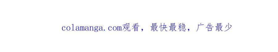 《友情进退两难》第47话 你爸特别想见见你 第164页