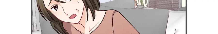 《友情进退两难》第48话 我还是很讨厌你 第72页