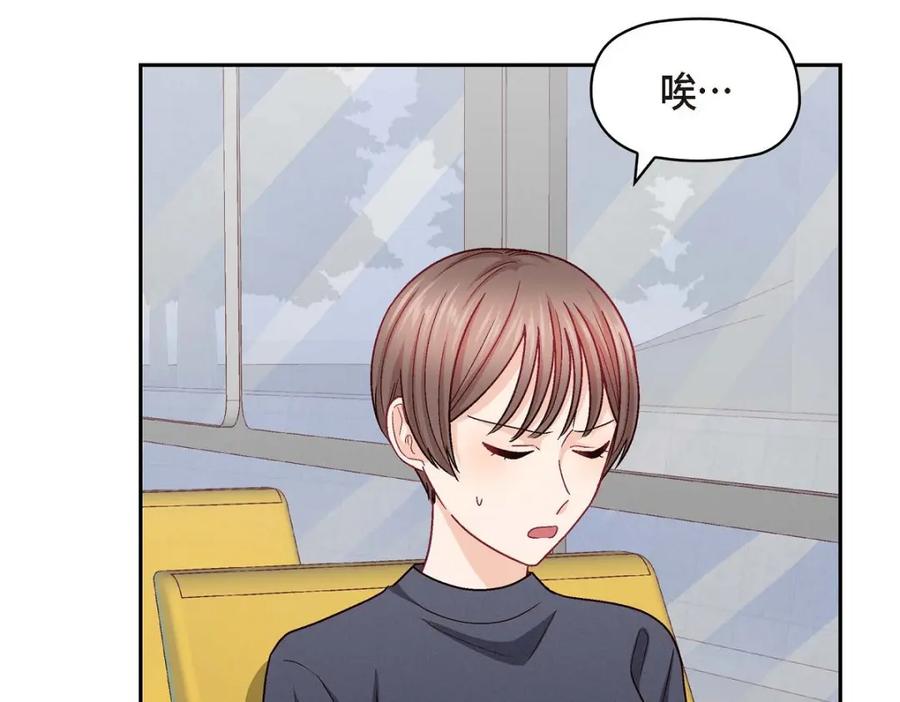 《友情进退两难》第48话 我还是很讨厌你 第107页