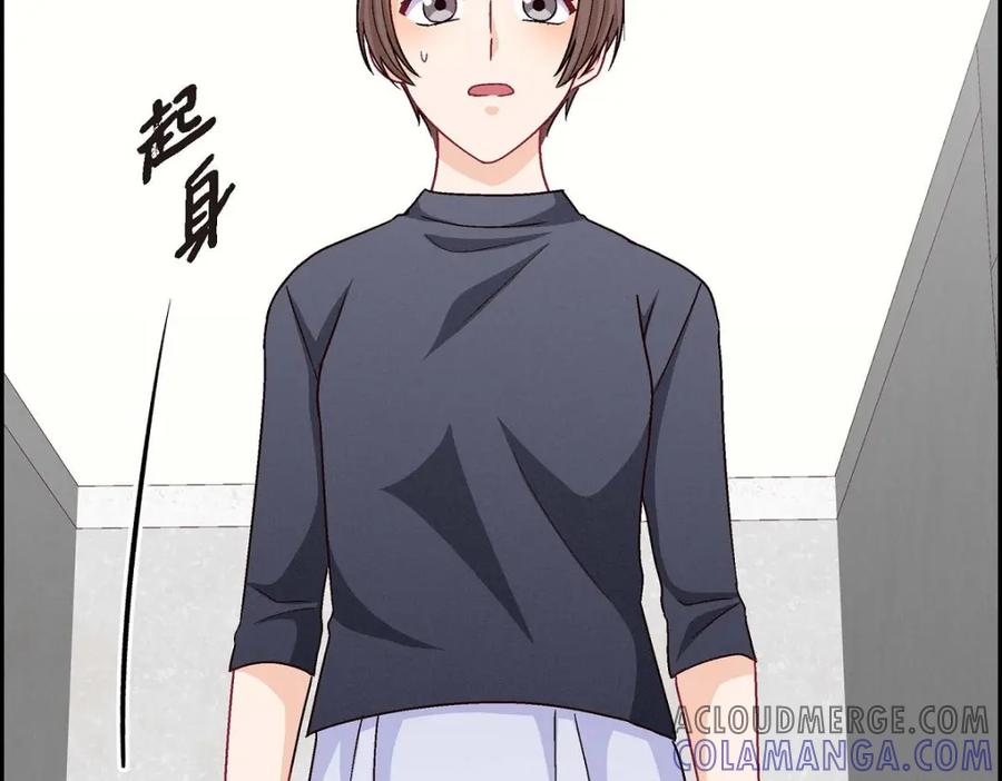 《友情进退两难》第48话 我还是很讨厌你 第161页