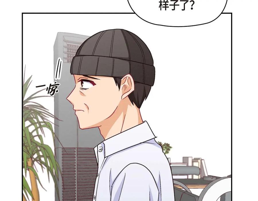 《友情进退两难》第48话 我还是很讨厌你 第63页