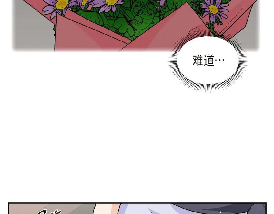 《友情进退两难》第48话 我还是很讨厌你 第147页