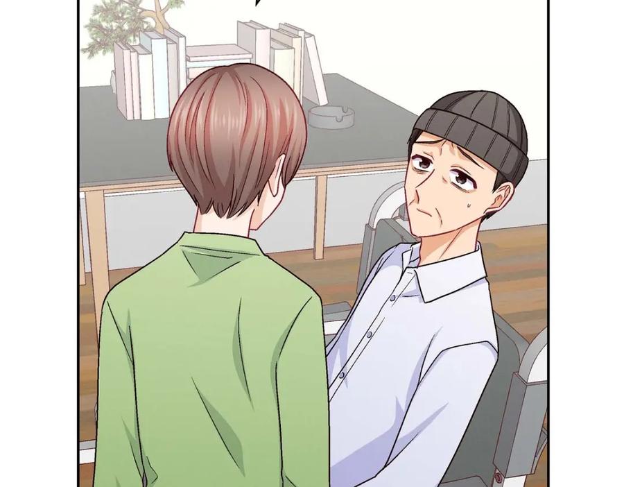 《友情进退两难》第48话 我还是很讨厌你 第3页