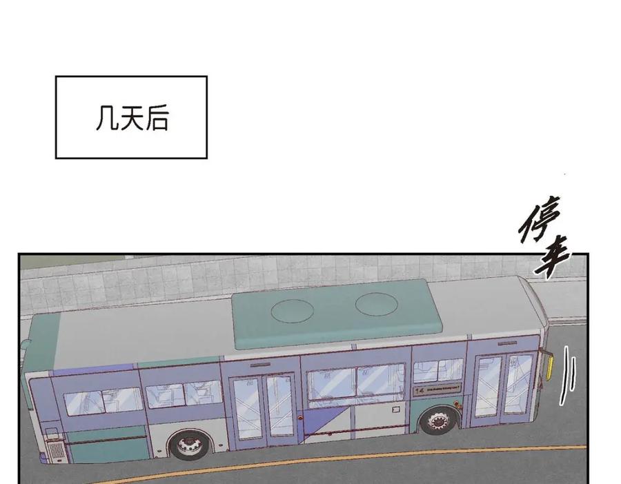 《友情进退两难》第48话 我还是很讨厌你 第99页