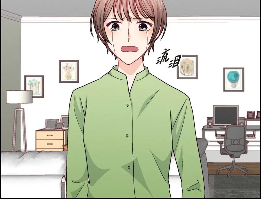 《友情进退两难》第48话 我还是很讨厌你 第22页