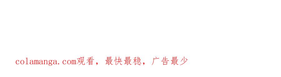 《友情进退两难》第48话 我还是很讨厌你 第170页