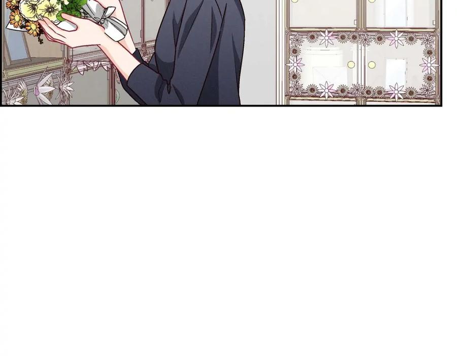 《友情进退两难》第48话 我还是很讨厌你 第122页
