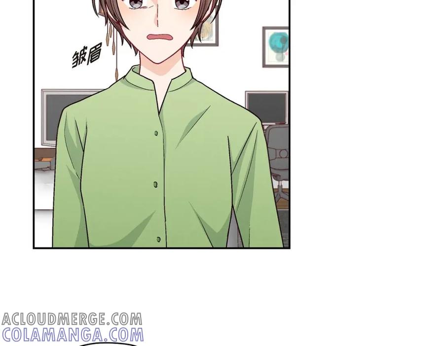 《友情进退两难》第48话 我还是很讨厌你 第9页