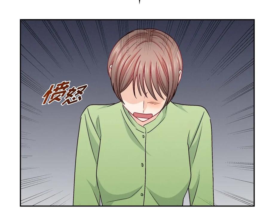 《友情进退两难》第48话 我还是很讨厌你 第11页