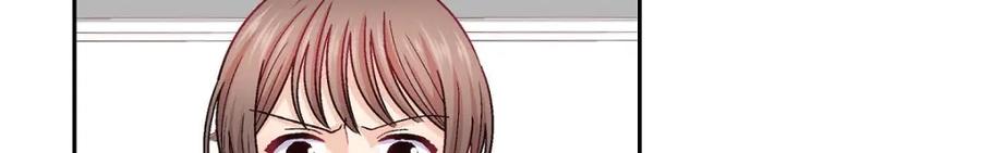《友情进退两难》第48话 我还是很讨厌你 第8页