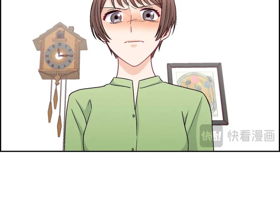 《友情进退两难》第48话 我还是很讨厌你 第70页