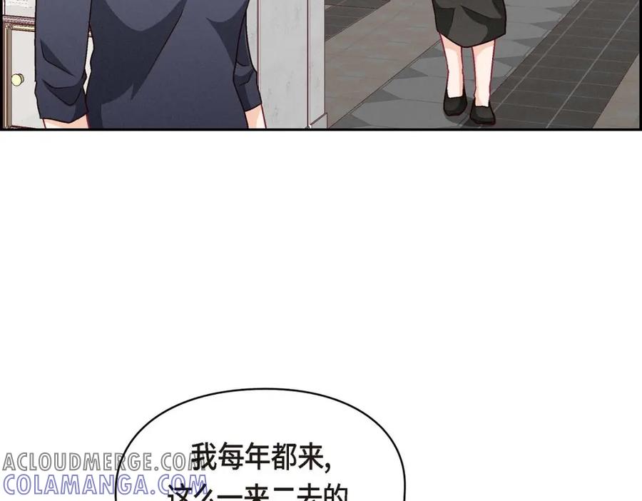 《友情进退两难》第48话 我还是很讨厌你 第125页