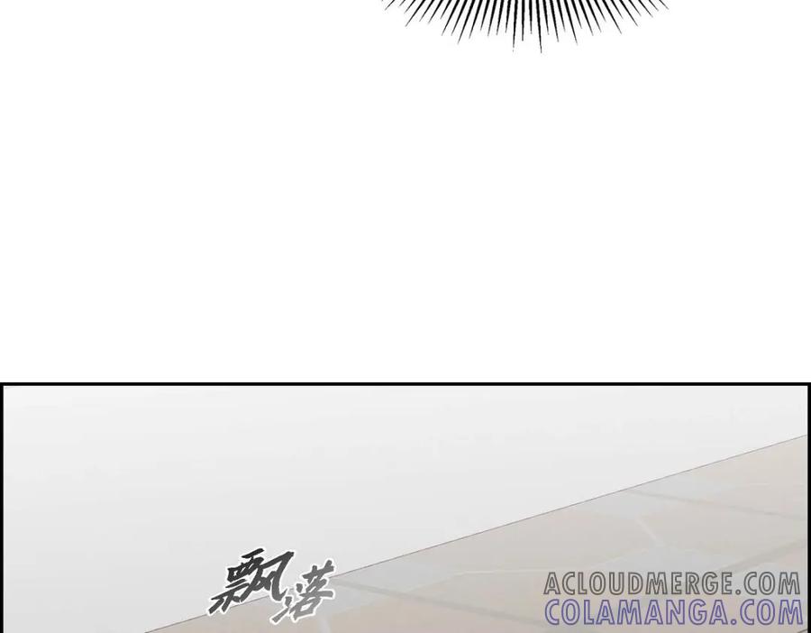 《友情进退两难》第49话 爱你一万年 第17页