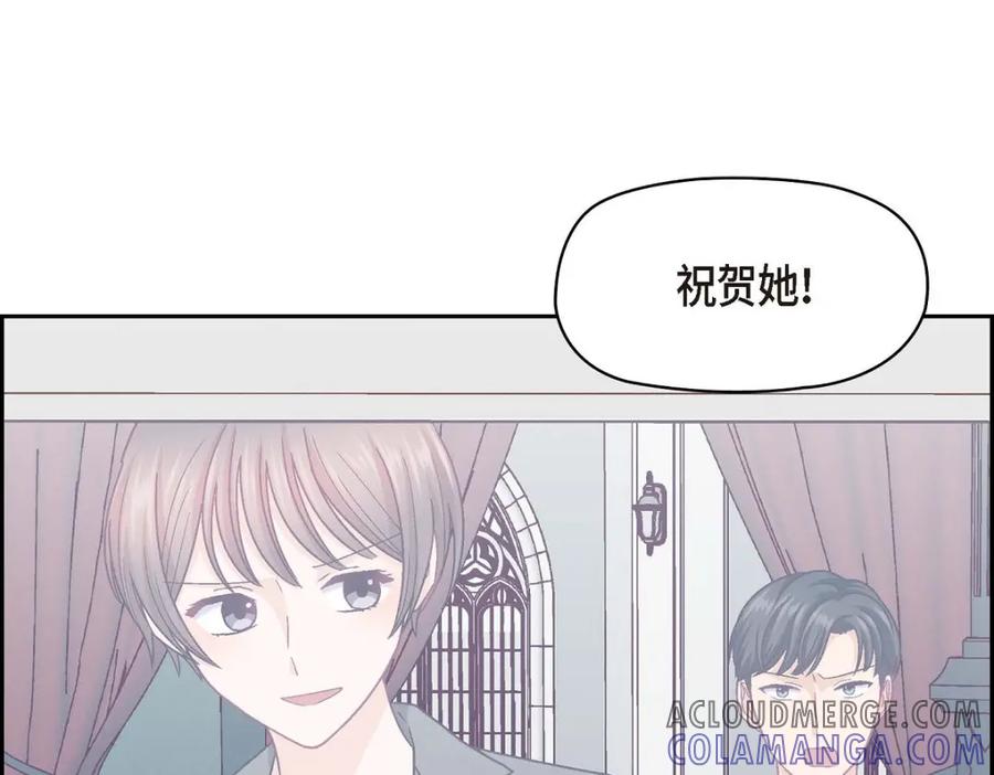 《友情进退两难》第49话 爱你一万年 第53页