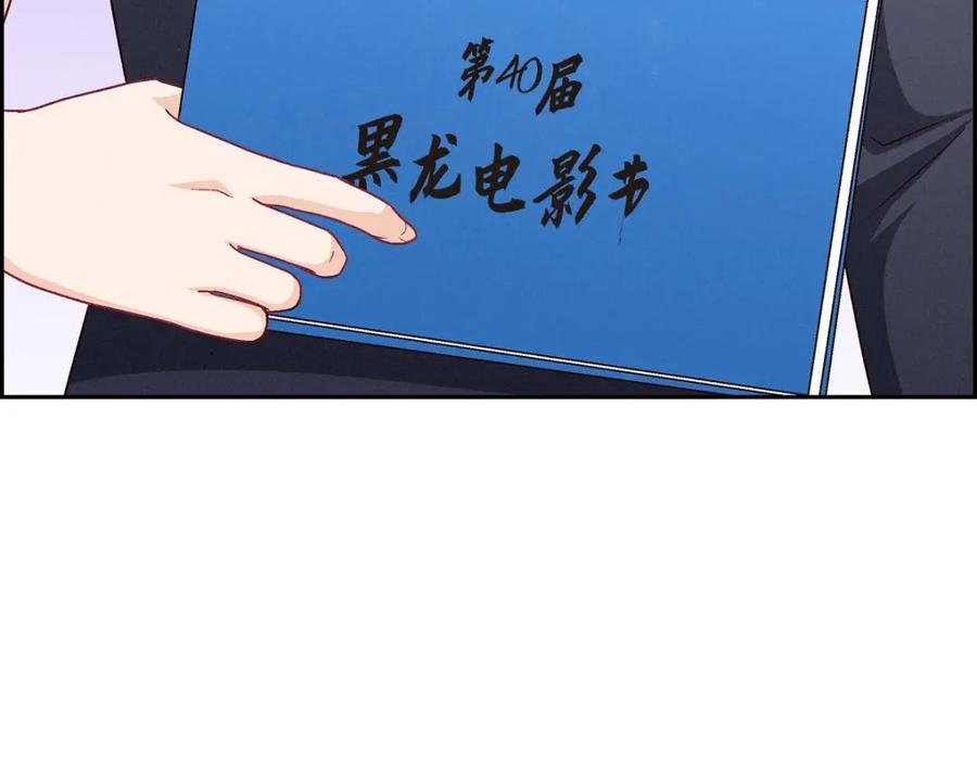 《友情进退两难》第49话 爱你一万年 第46页