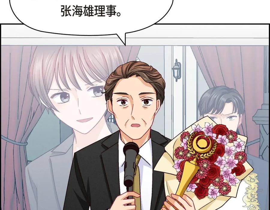 《友情进退两难》第49话 爱你一万年 第62页