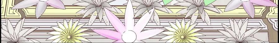 《友情进退两难》第49话 爱你一万年 第24页