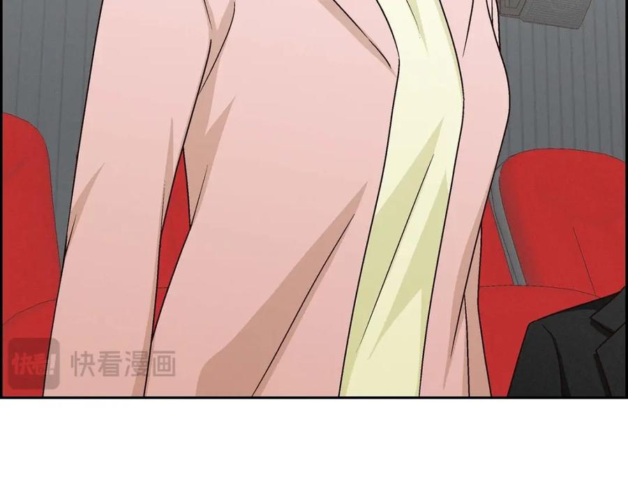 《友情进退两难》第49话 爱你一万年 第151页