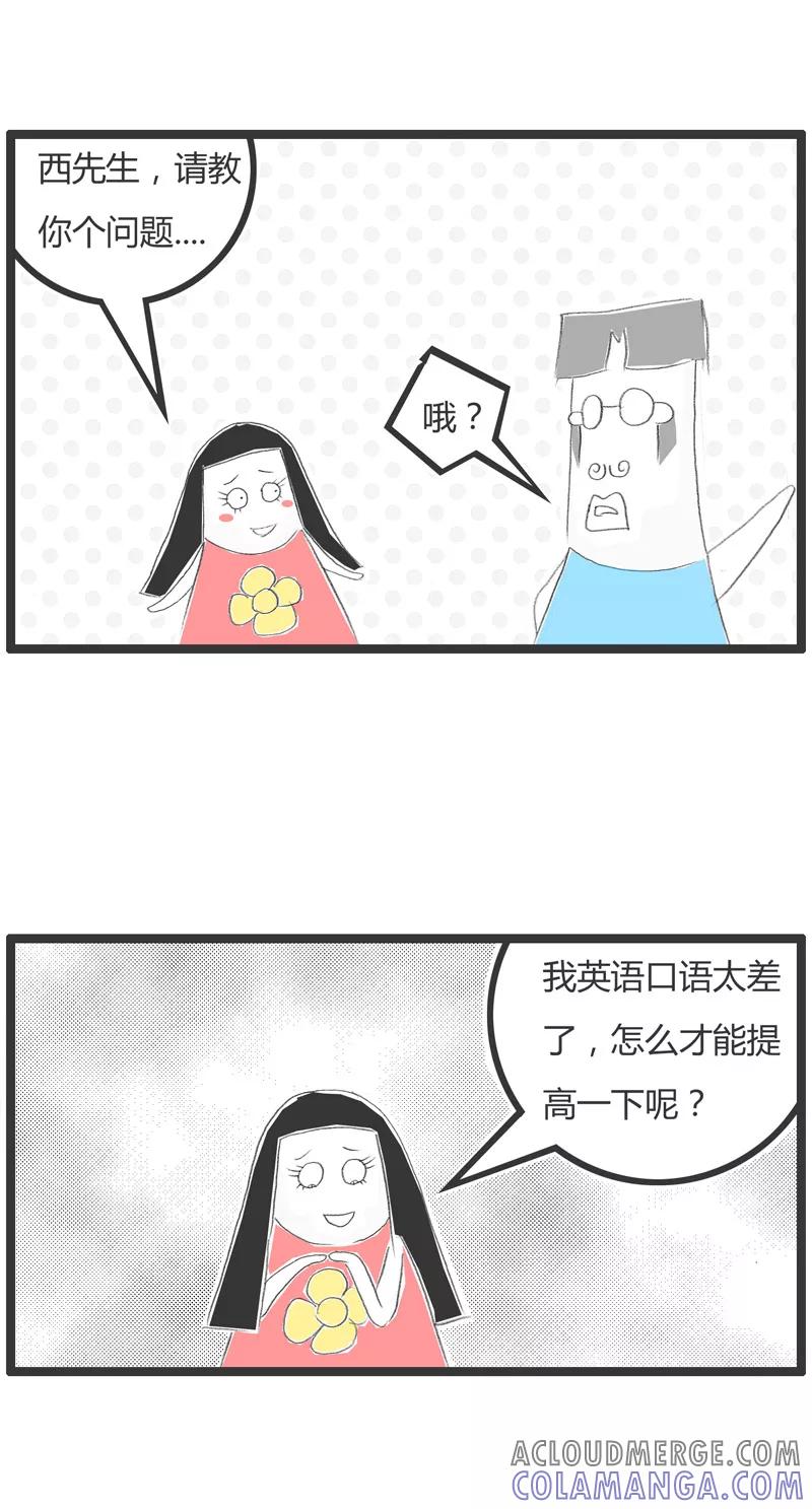 火锅家族第一季 第49话 看错电影了 第2页