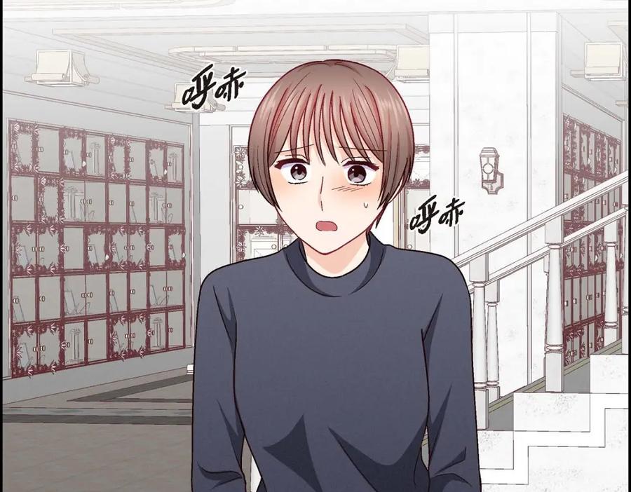 《友情进退两难》第49话 爱你一万年 第3页