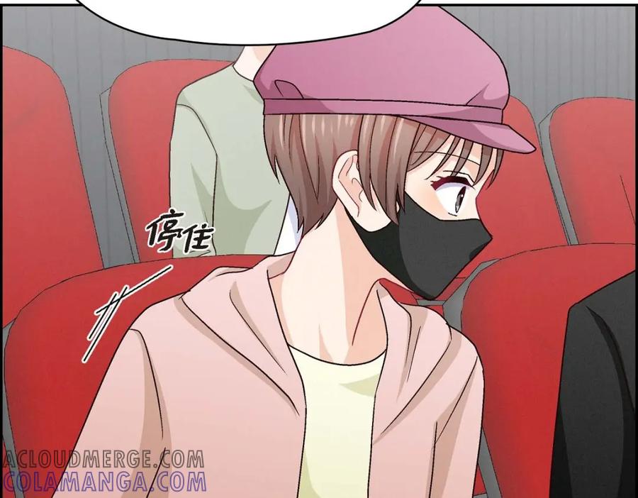 《友情进退两难》第49话 爱你一万年 第137页
