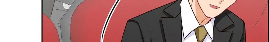 《友情进退两难》第49话 爱你一万年 第104页