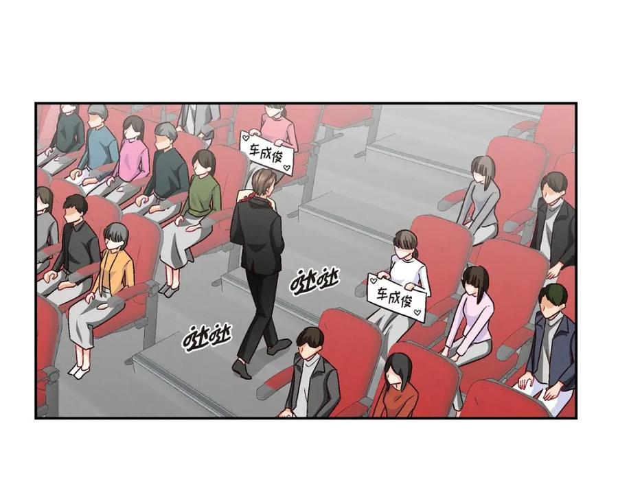 《友情进退两难》第49话 爱你一万年 第102页