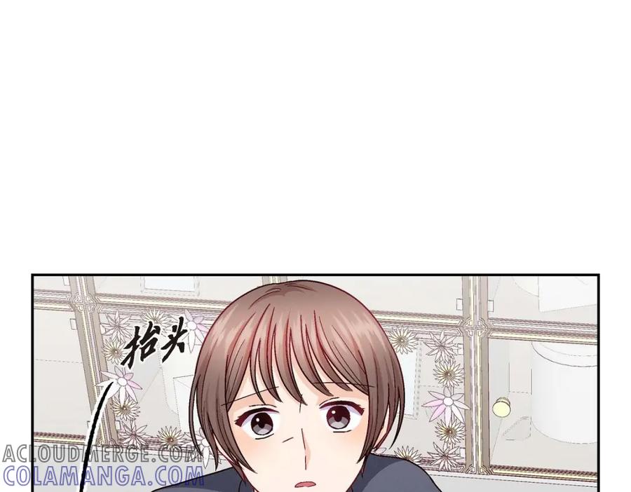 《友情进退两难》第49话 爱你一万年 第21页