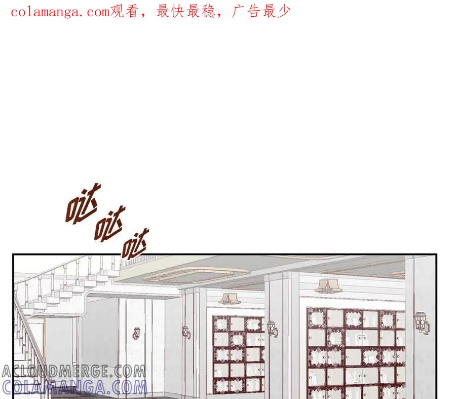 《友情进退两难》第49话 爱你一万年 第1页