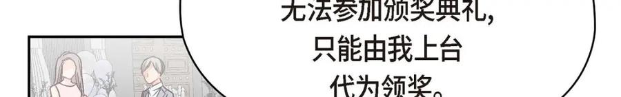 《友情进退两难》第49话 爱你一万年 第64页