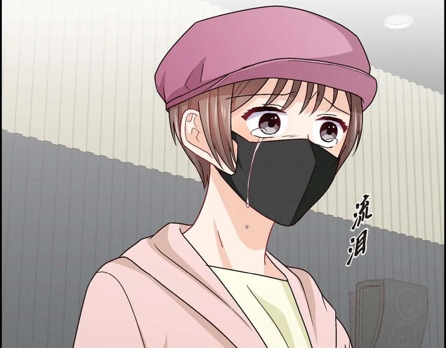 《友情进退两难》第49话 爱你一万年 第150页