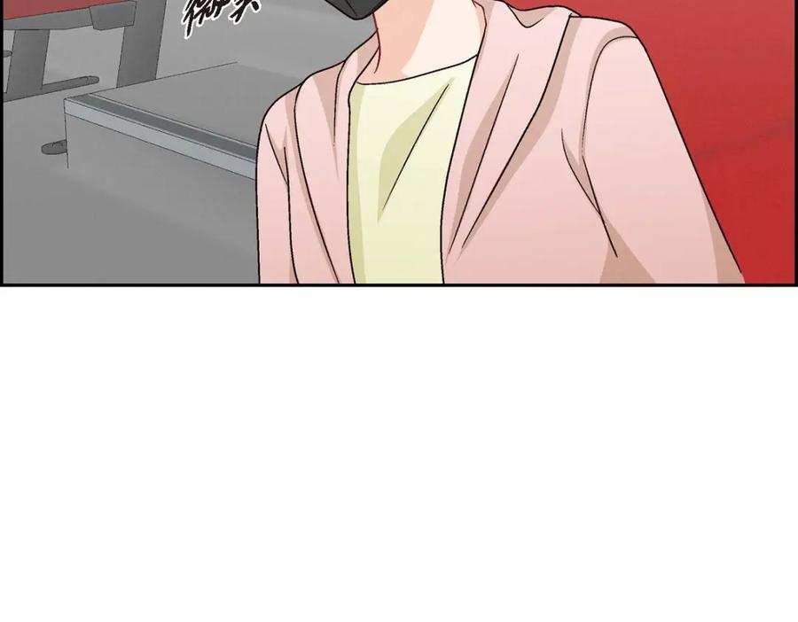 《友情进退两难》第49话 爱你一万年 第107页