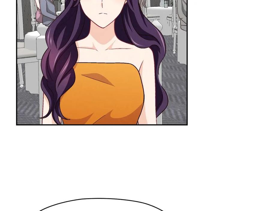 《友情进退两难》第49话 爱你一万年 第87页