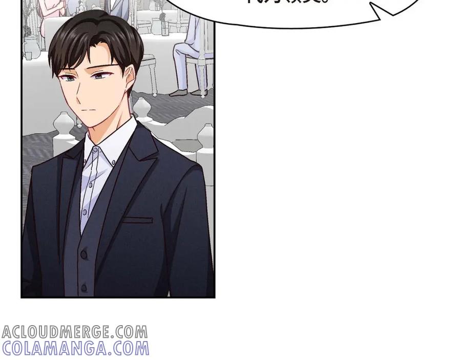 《友情进退两难》第49话 爱你一万年 第65页
