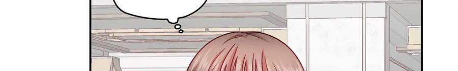 《友情进退两难》第49话 爱你一万年 第8页