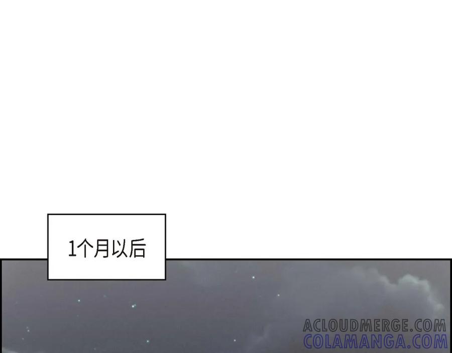 《友情进退两难》第49话 爱你一万年 第41页