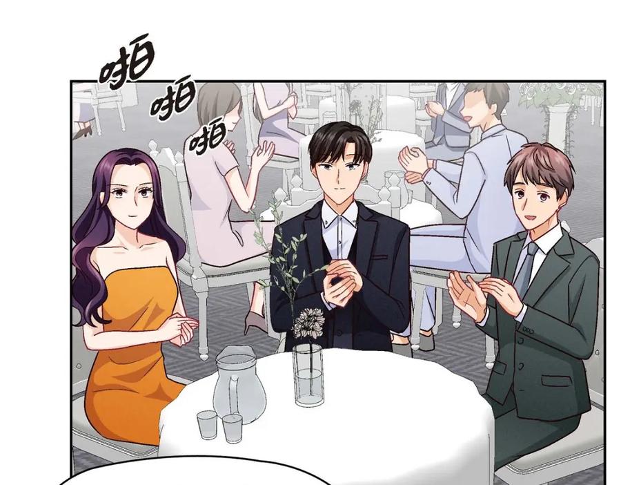 《友情进退两难》第49话 爱你一万年 第55页
