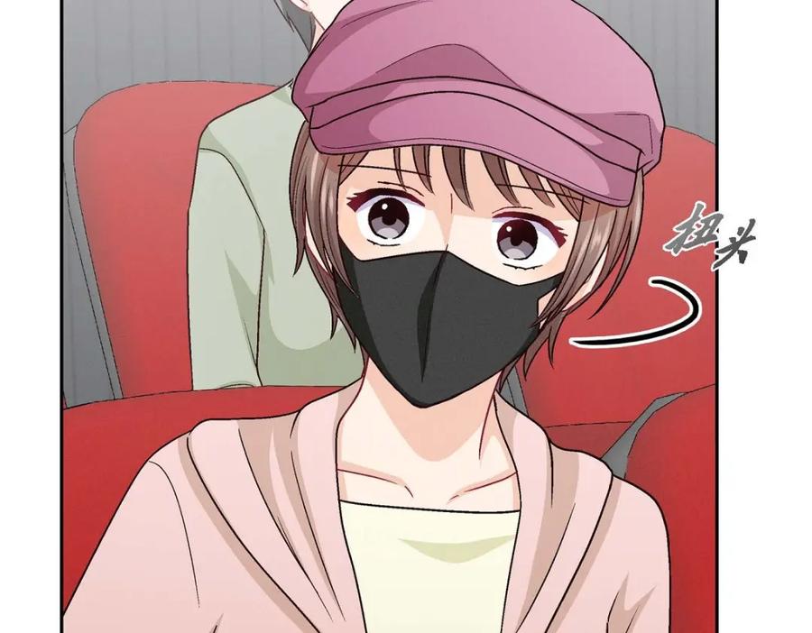 《友情进退两难》第49话 爱你一万年 第139页