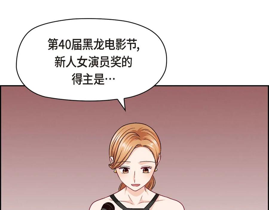 《友情进退两难》第49话 爱你一万年 第47页