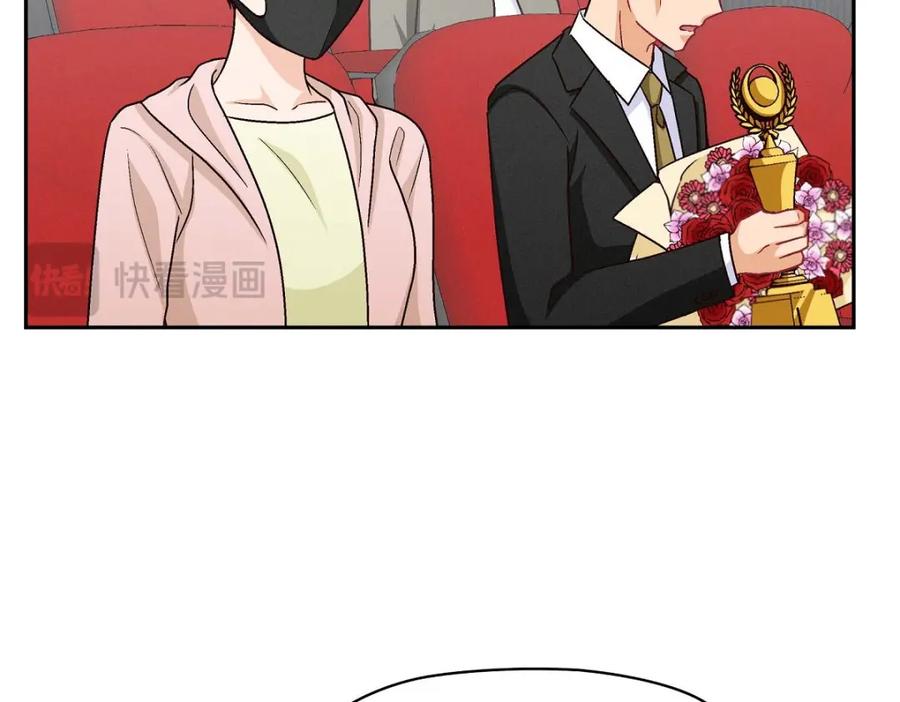 《友情进退两难》第49话 爱你一万年 第111页