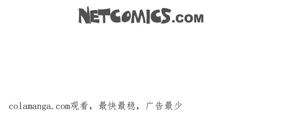 《友情进退两难》第49话 爱你一万年 第154页
